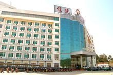 信丰县人民医院